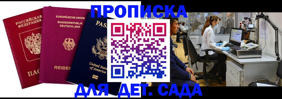 пропишу в квартире в Киришах